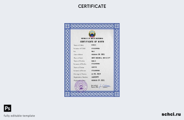 скачать цифровую версию PSD шаблона свидетельства о рождении в Северной Македони